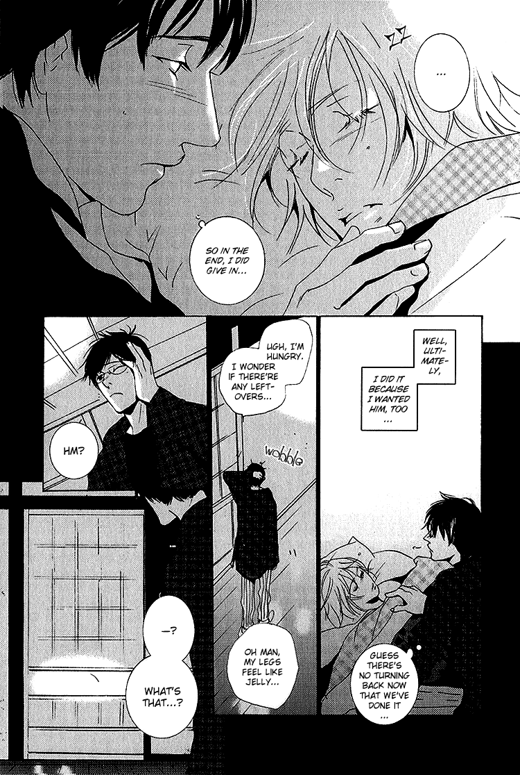 Nemureru Tsuki Chapter 6 page 16 - Chapter 6