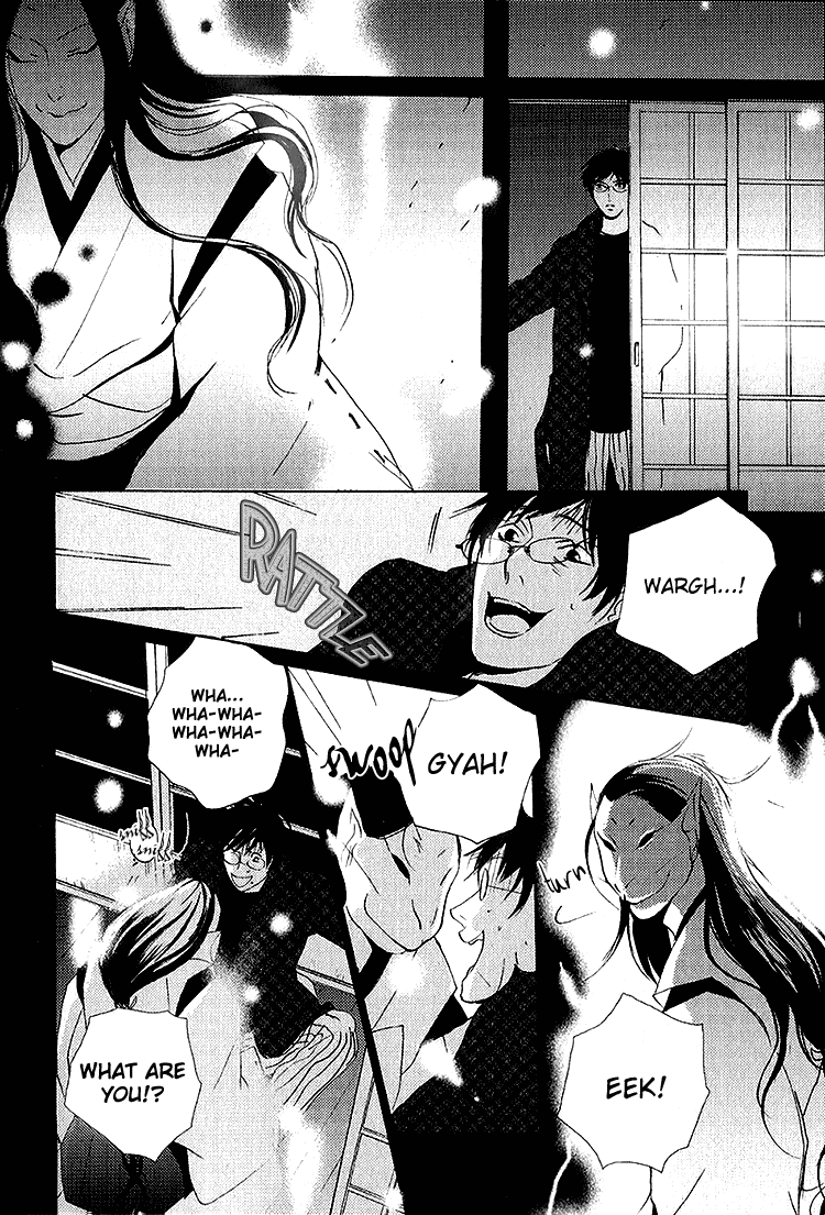 Nemureru Tsuki Chapter 6 page 17 - Chapter 6