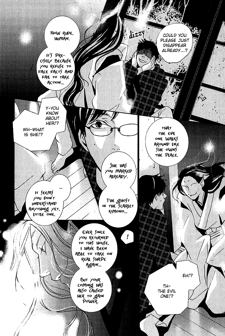 Nemureru Tsuki Chapter 6 page 19 - Chapter 6