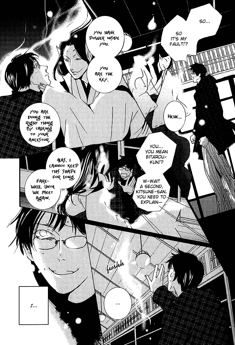 Nemureru Tsuki Chapter 6 page 20 - Chapter 6