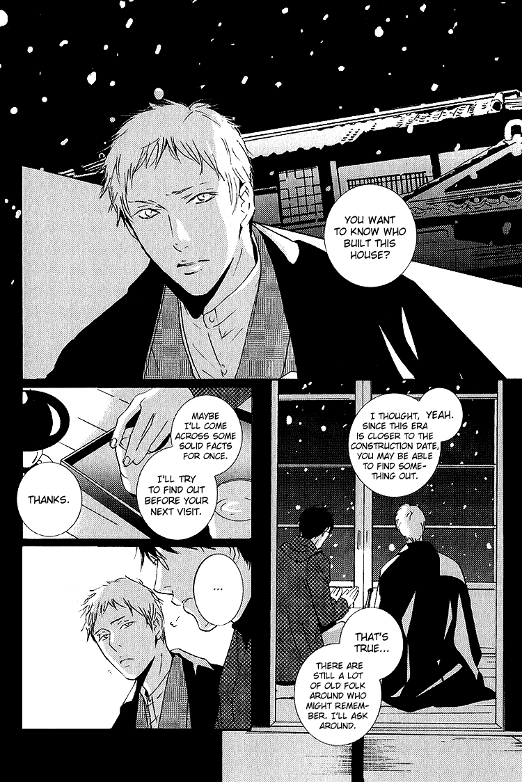 Nemureru Tsuki Chapter 6 page 25 - Chapter 6