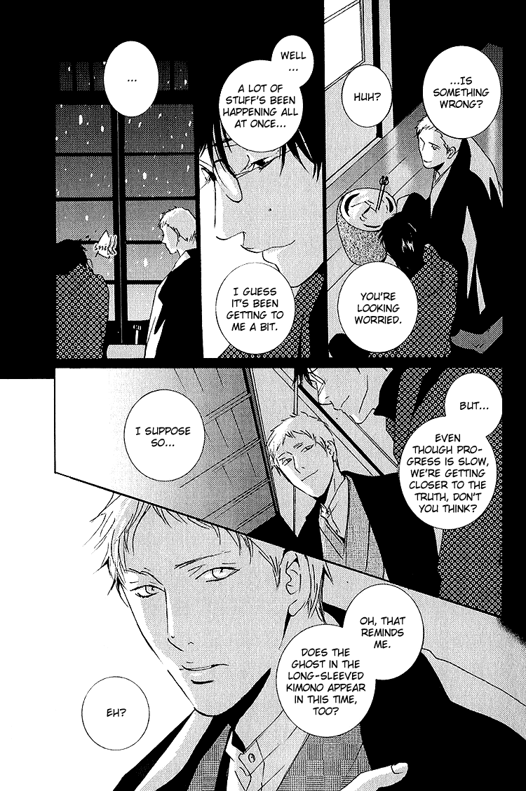 Nemureru Tsuki Chapter 6 page 26 - Chapter 6
