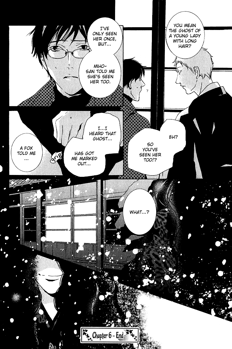 Nemureru Tsuki Chapter 6 page 27 - Chapter 6