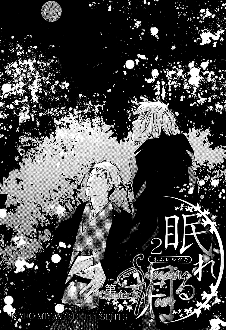 Nemureru Tsuki Chapter 6 page 4 - Chapter 6