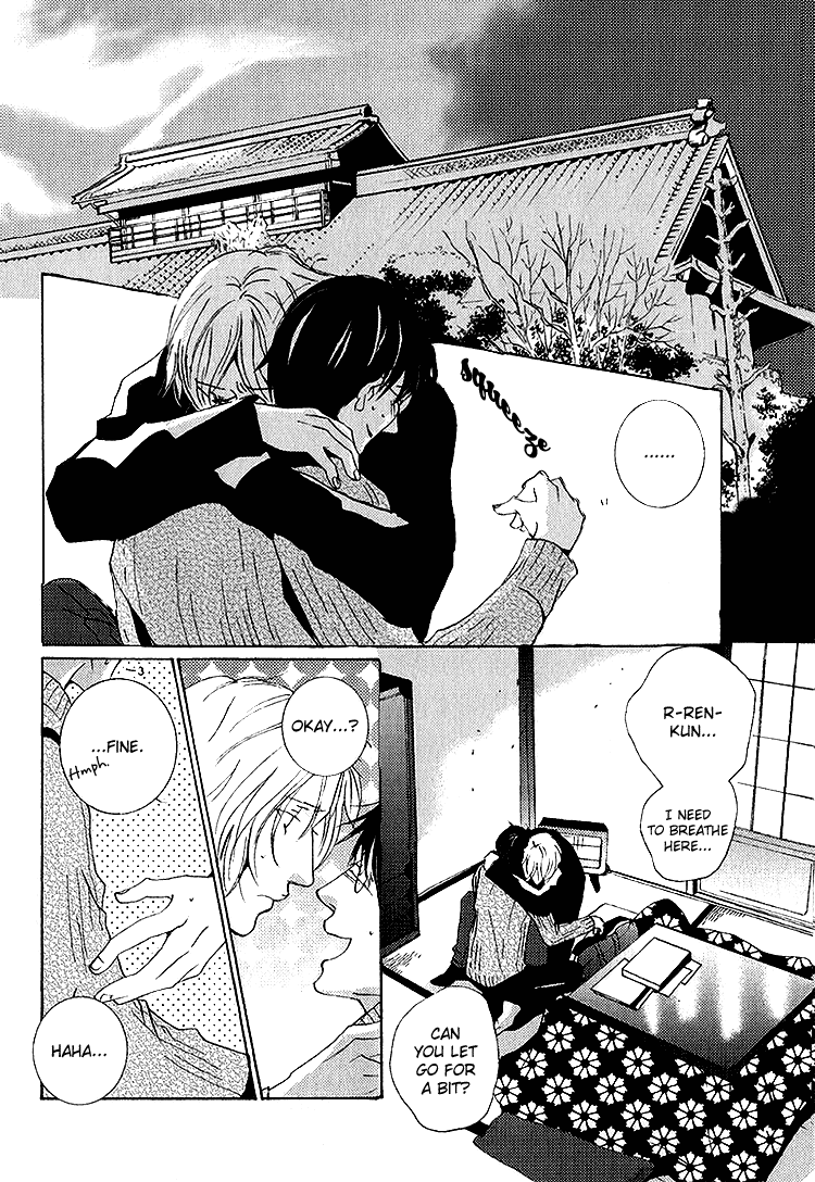 Nemureru Tsuki Chapter 6 page 5 - Chapter 6