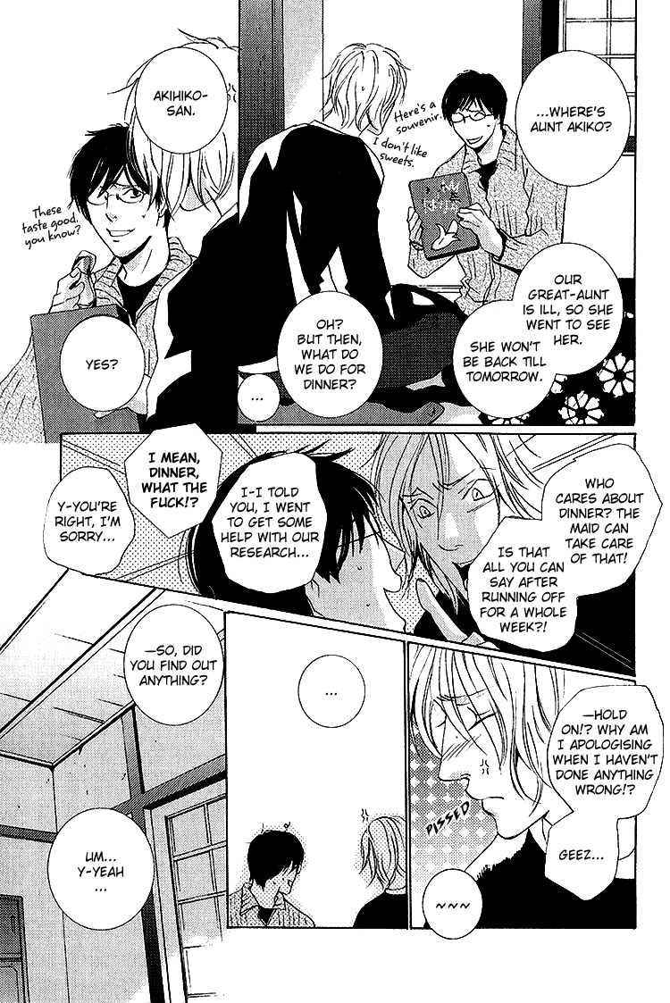 Nemureru Tsuki Chapter 6 page 6 - Chapter 6