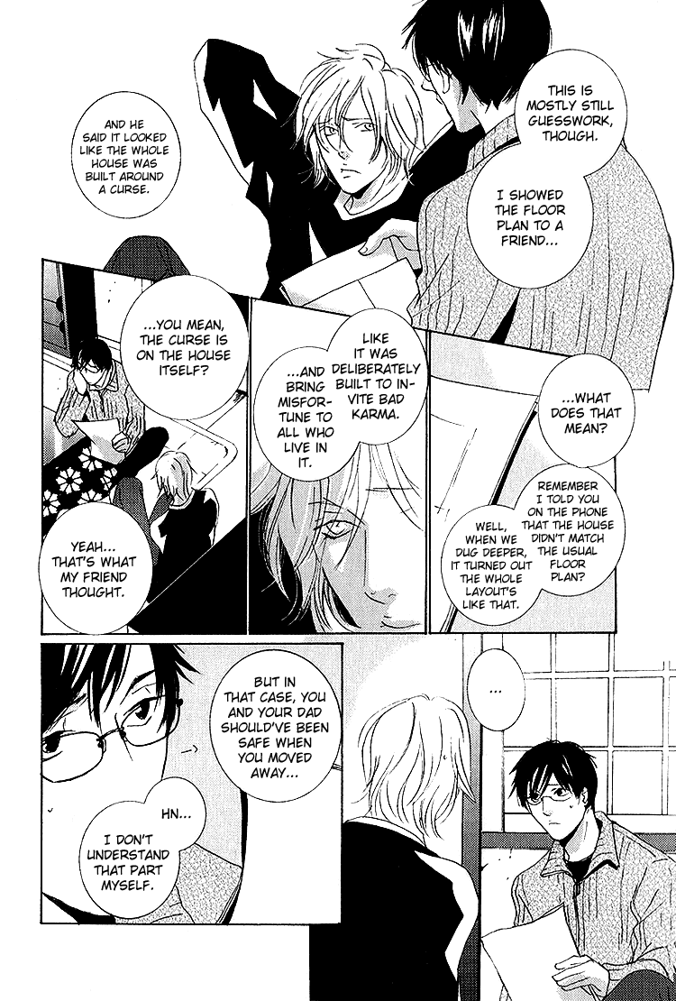 Nemureru Tsuki Chapter 6 page 7 - Chapter 6