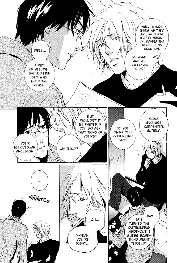 Nemureru Tsuki Chapter 6 page 8 - Chapter 6