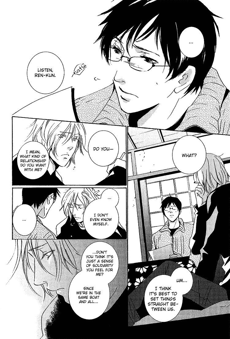 Nemureru Tsuki Chapter 6 page 9 - Chapter 6