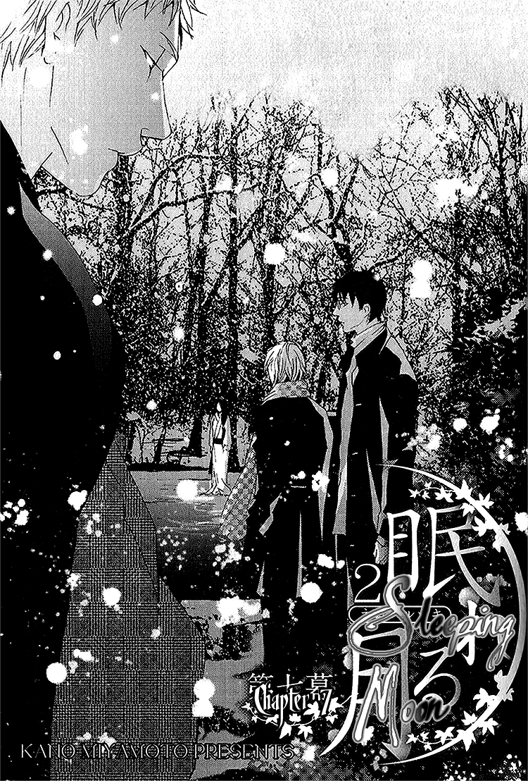 Nemureru Tsuki Chapter 7 page 1 - Chapter 7