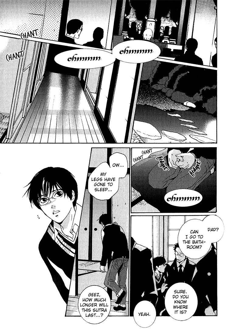 Nemureru Tsuki Chapter 7 page 11 - Chapter 7