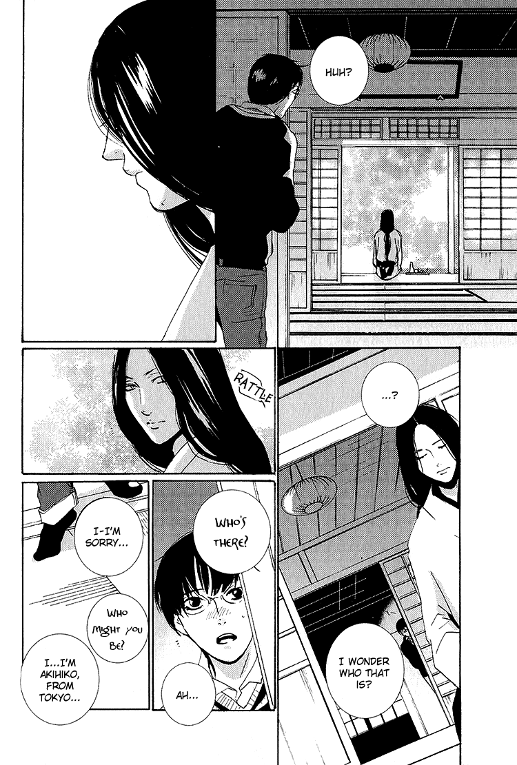 Nemureru Tsuki Chapter 7 page 12 - Chapter 7
