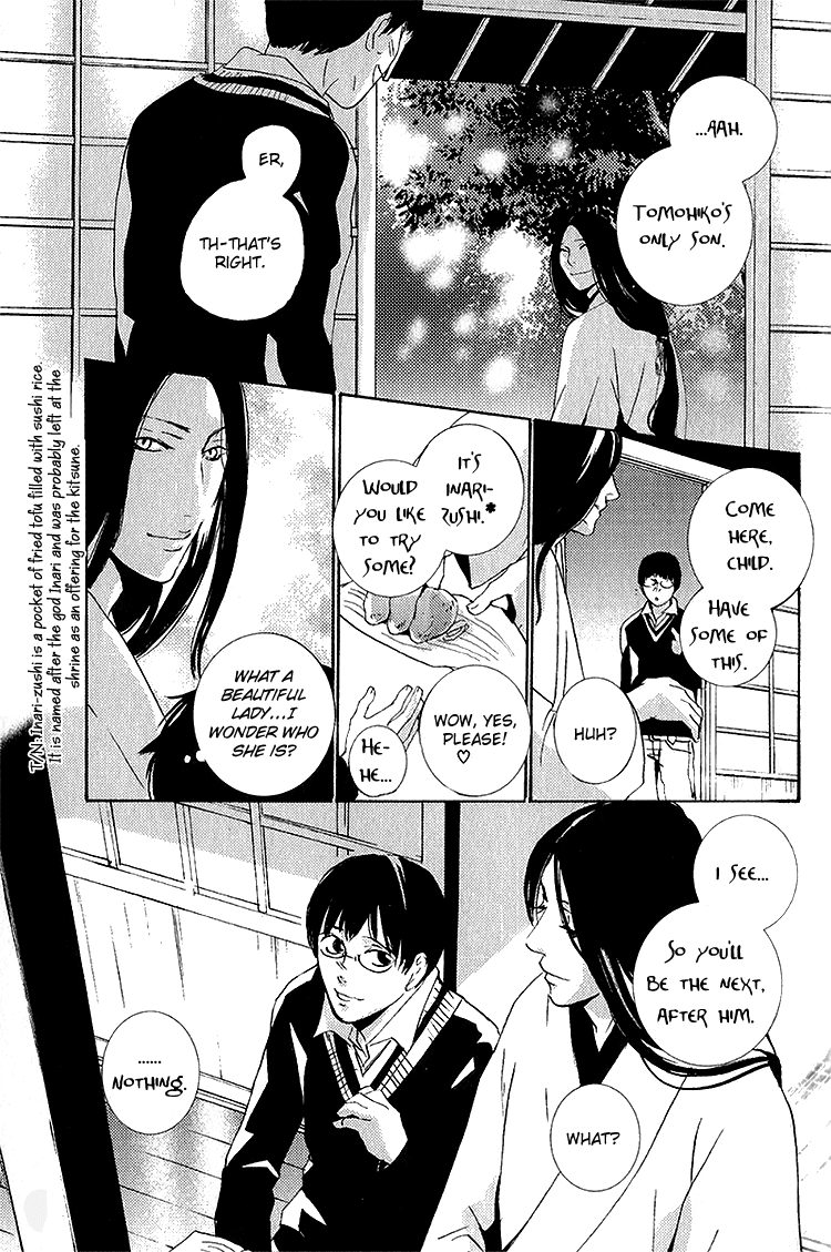 Nemureru Tsuki Chapter 7 page 13 - Chapter 7