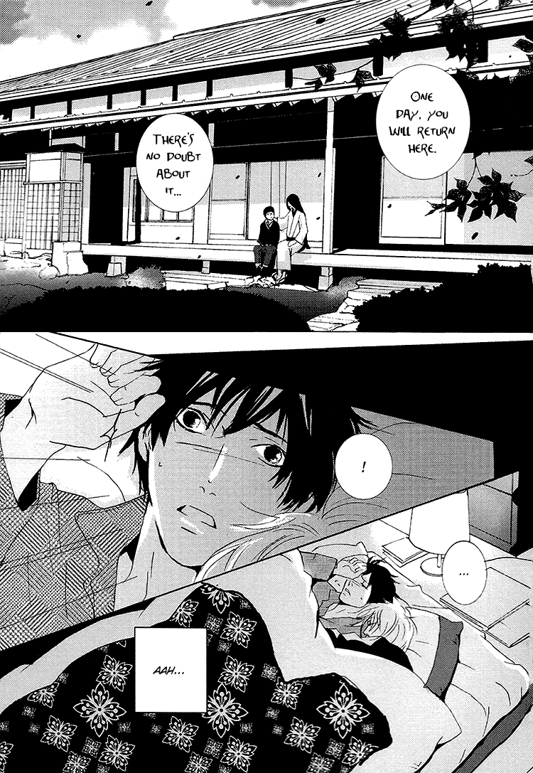 Nemureru Tsuki Chapter 7 page 15 - Chapter 7