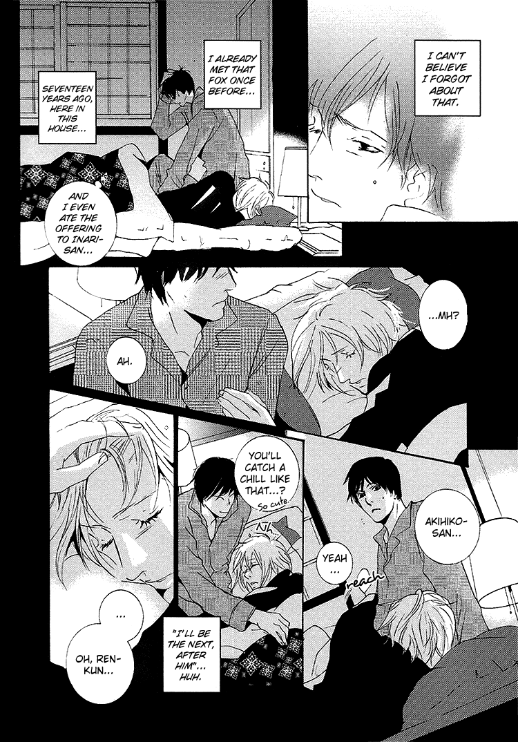 Nemureru Tsuki Chapter 7 page 16 - Chapter 7