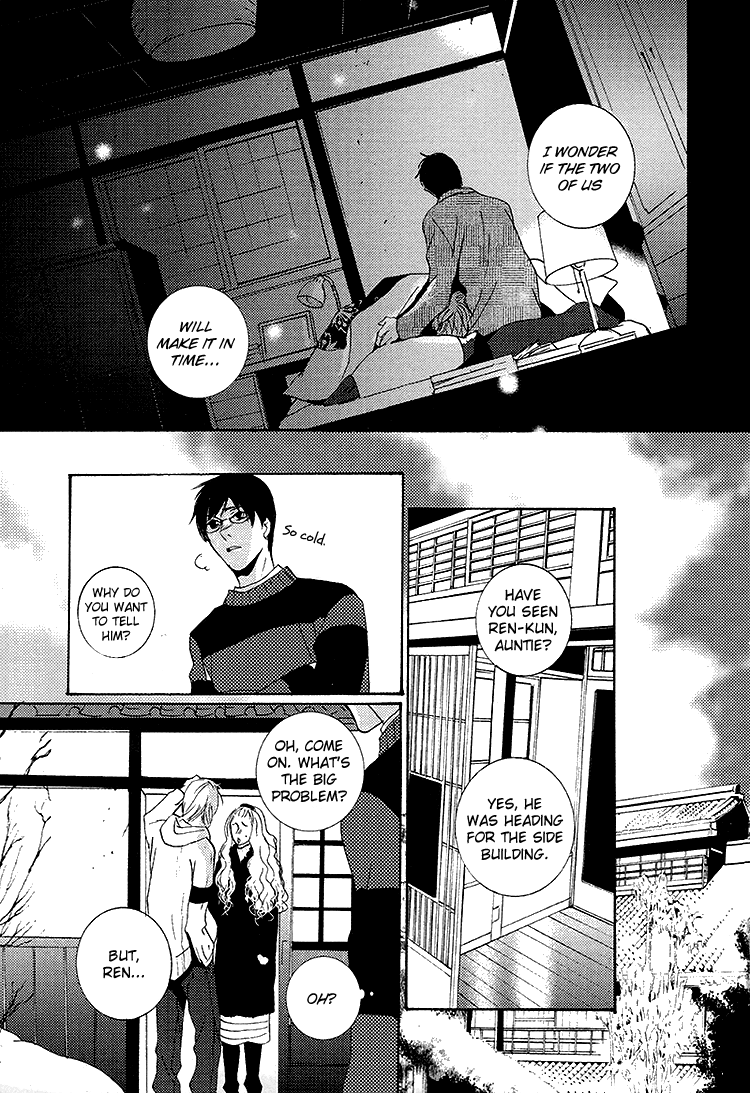 Nemureru Tsuki Chapter 7 page 17 - Chapter 7