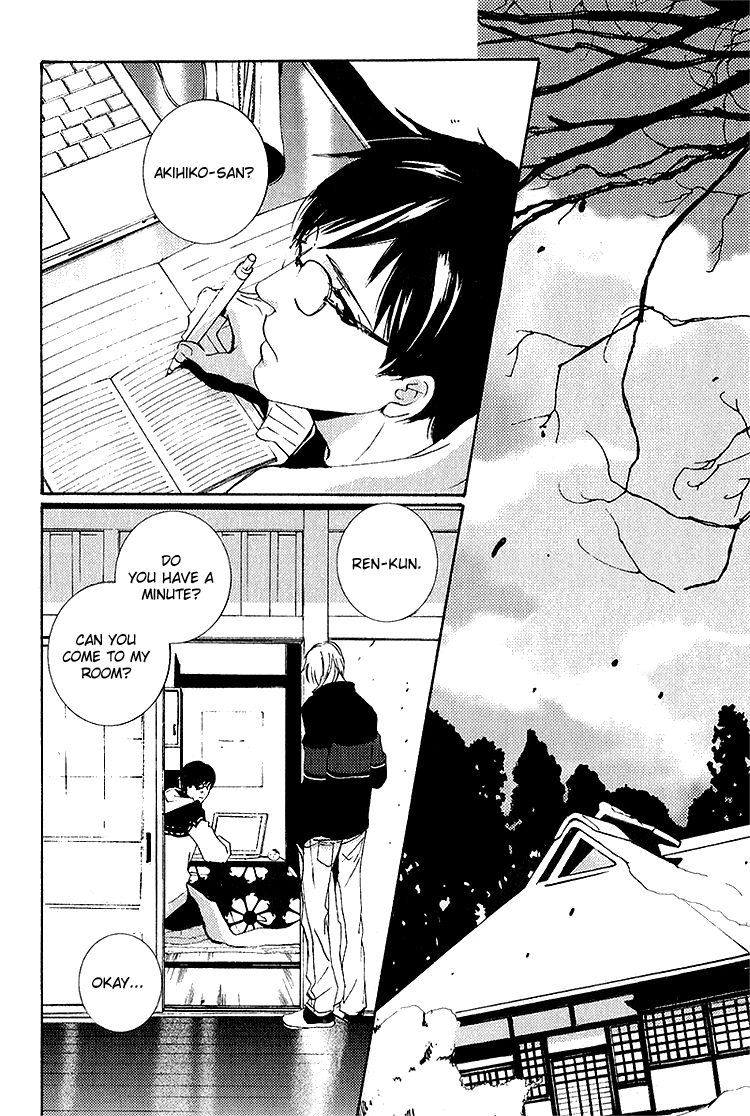 Nemureru Tsuki Chapter 7 page 2 - Chapter 7