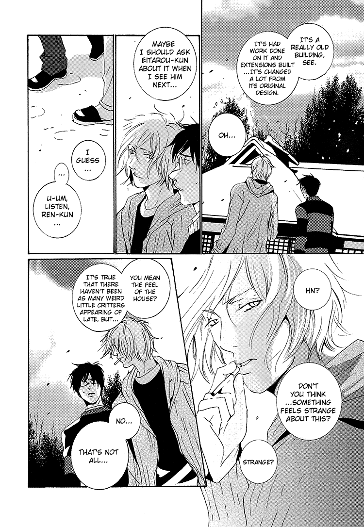 Nemureru Tsuki Chapter 7 page 20 - Chapter 7