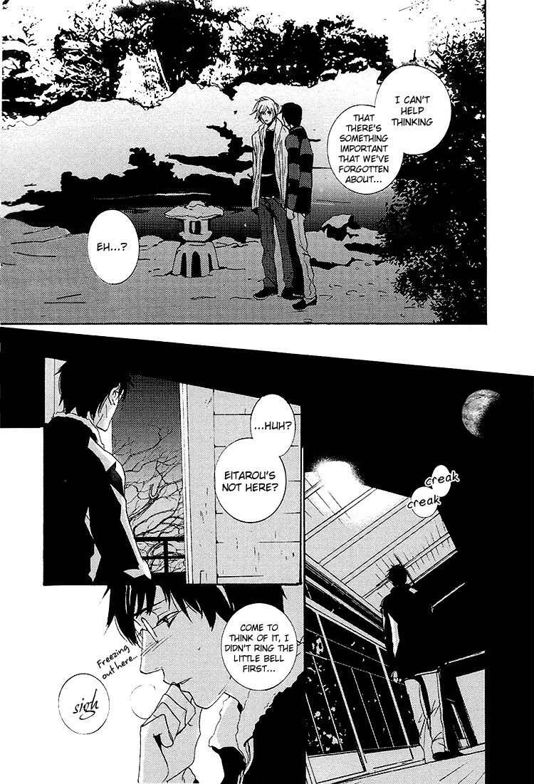 Nemureru Tsuki Chapter 7 page 21 - Chapter 7