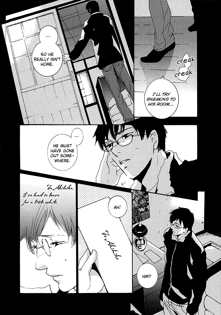 Nemureru Tsuki Chapter 7 page 22 - Chapter 7