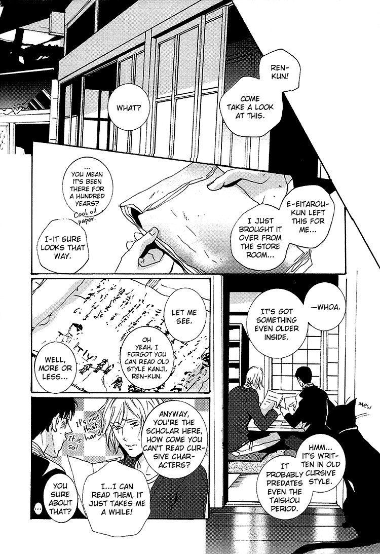 Nemureru Tsuki Chapter 7 page 24 - Chapter 7