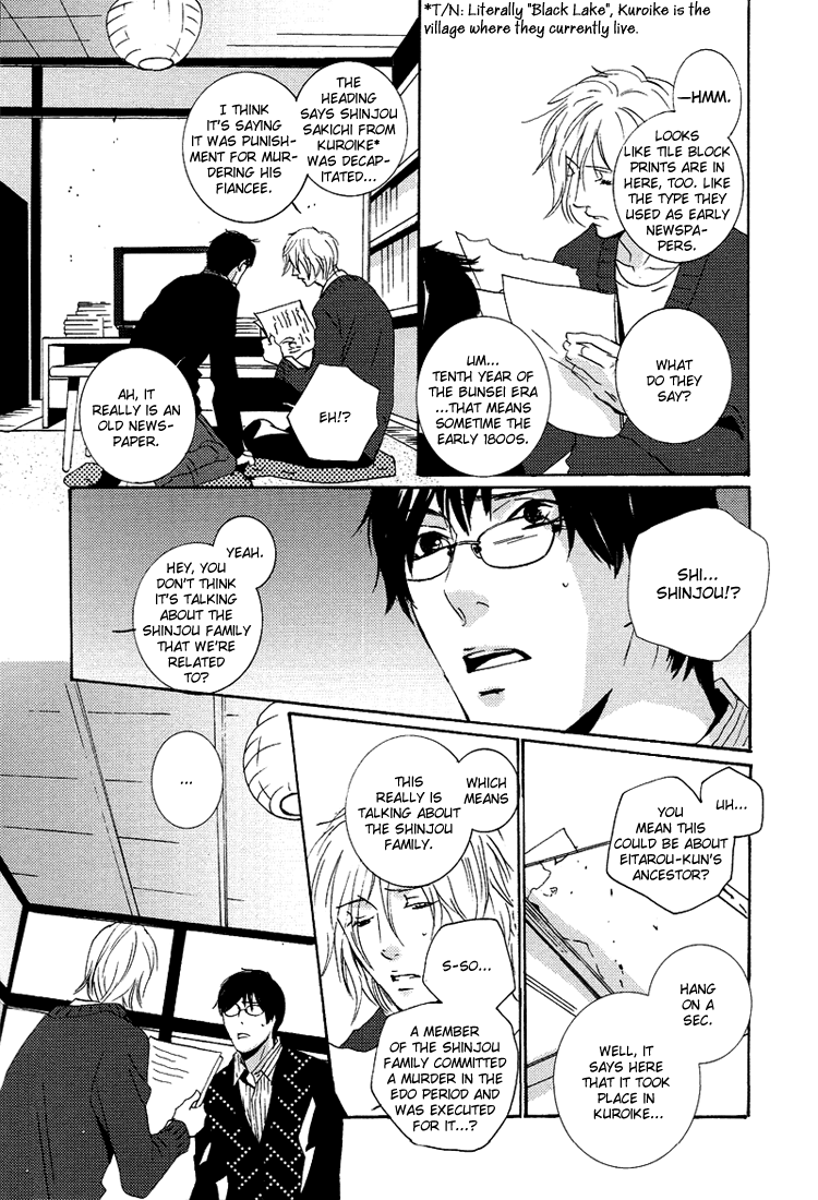 Nemureru Tsuki Chapter 7 page 25 - Chapter 7