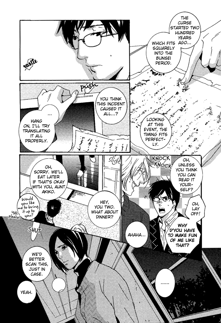 Nemureru Tsuki Chapter 7 page 26 - Chapter 7