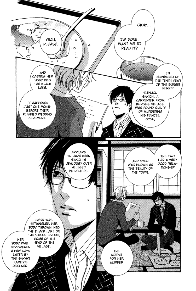 Nemureru Tsuki Chapter 7 page 27 - Chapter 7