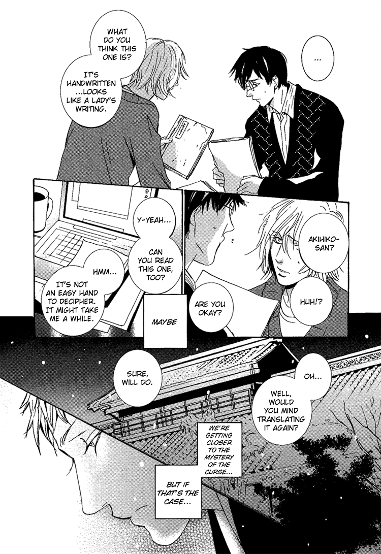 Nemureru Tsuki Chapter 7 page 29 - Chapter 7