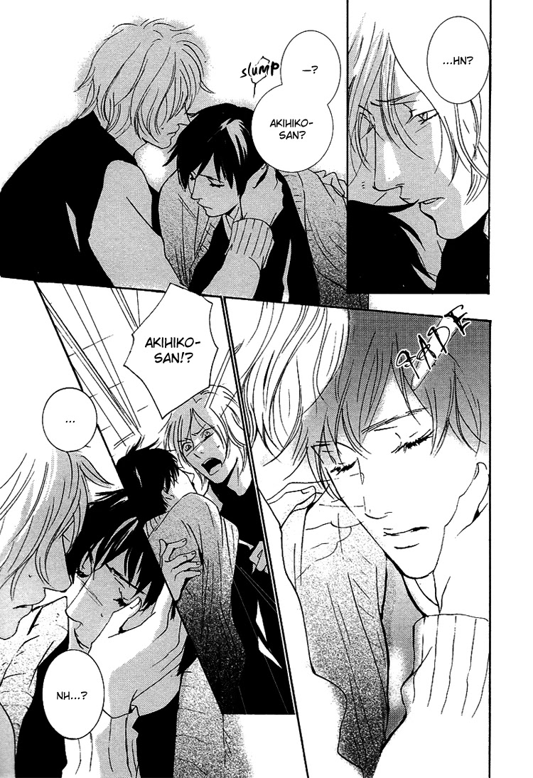 Nemureru Tsuki Chapter 7 page 31 - Chapter 7