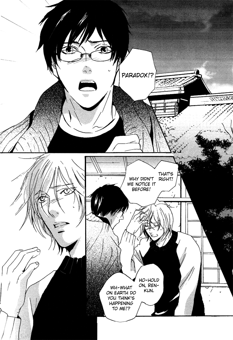 Nemureru Tsuki Chapter 7 page 33 - Chapter 7