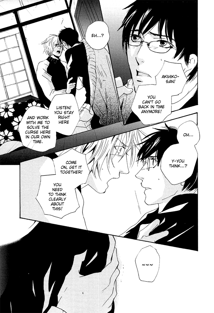 Nemureru Tsuki Chapter 7 page 35 - Chapter 7