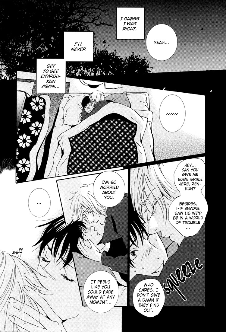Nemureru Tsuki Chapter 7 page 37 - Chapter 7