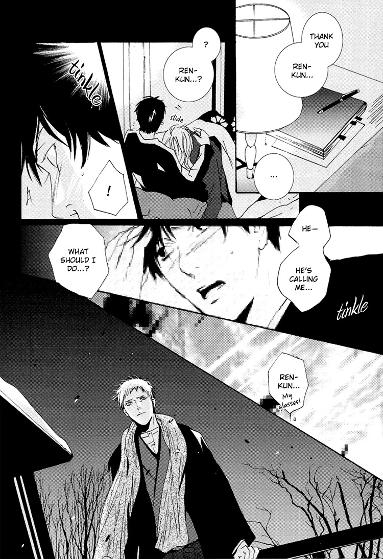 Nemureru Tsuki Chapter 7 page 38 - Chapter 7