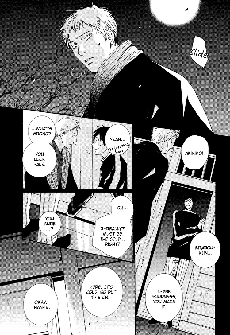 Nemureru Tsuki Chapter 7 page 39 - Chapter 7