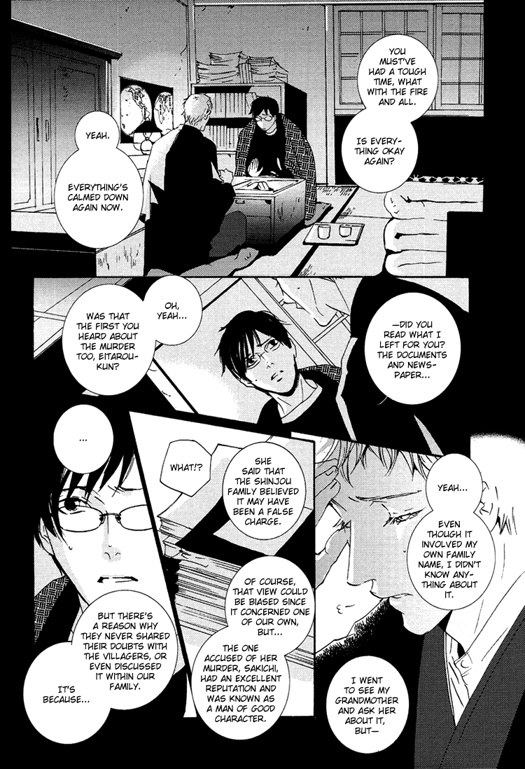 Nemureru Tsuki Chapter 7 page 40 - Chapter 7