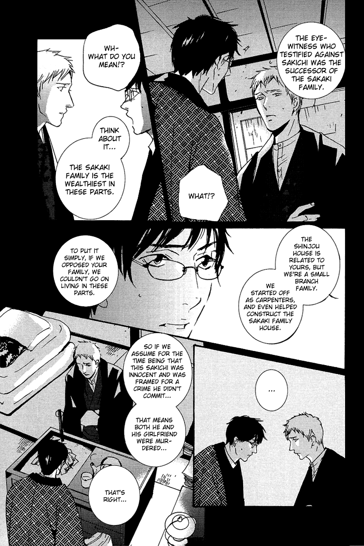 Nemureru Tsuki Chapter 7 page 41 - Chapter 7