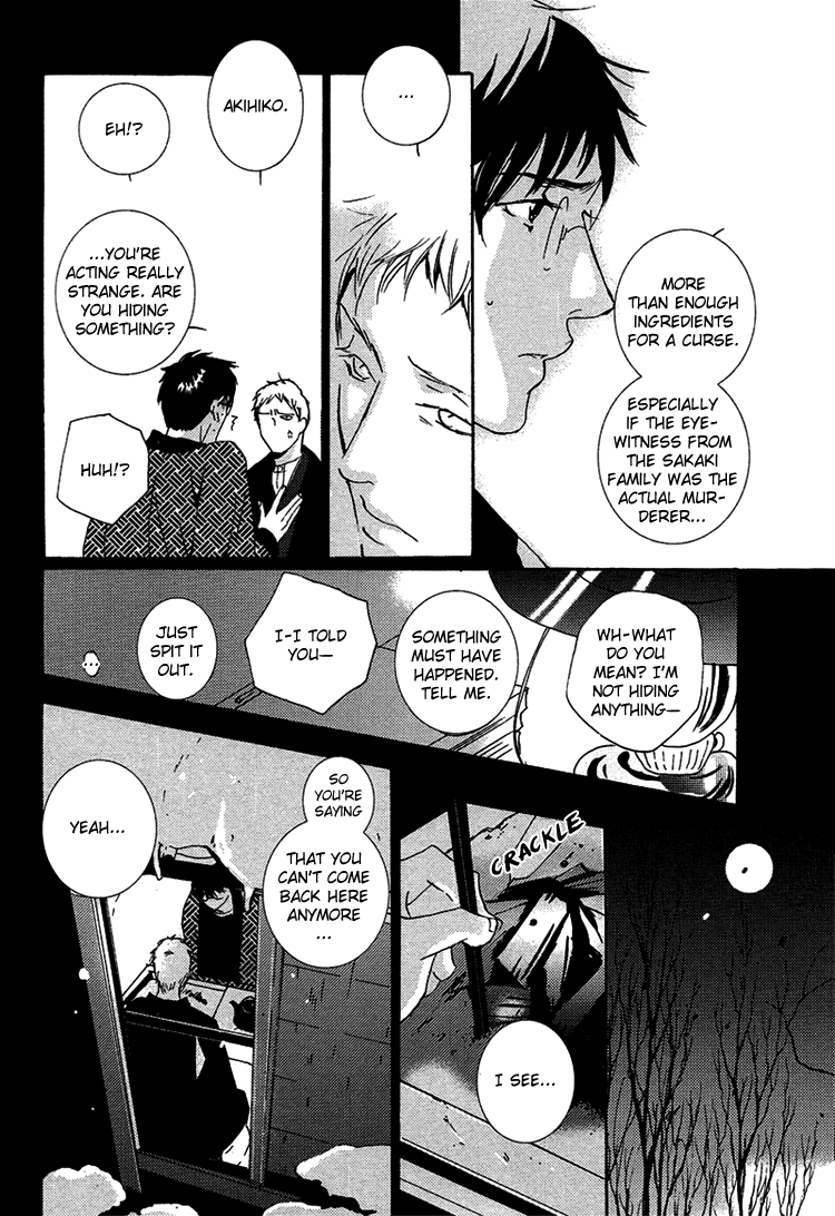 Nemureru Tsuki Chapter 7 page 42 - Chapter 7