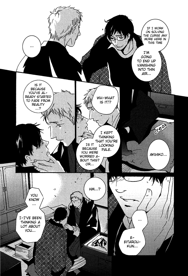 Nemureru Tsuki Chapter 7 page 43 - Chapter 7