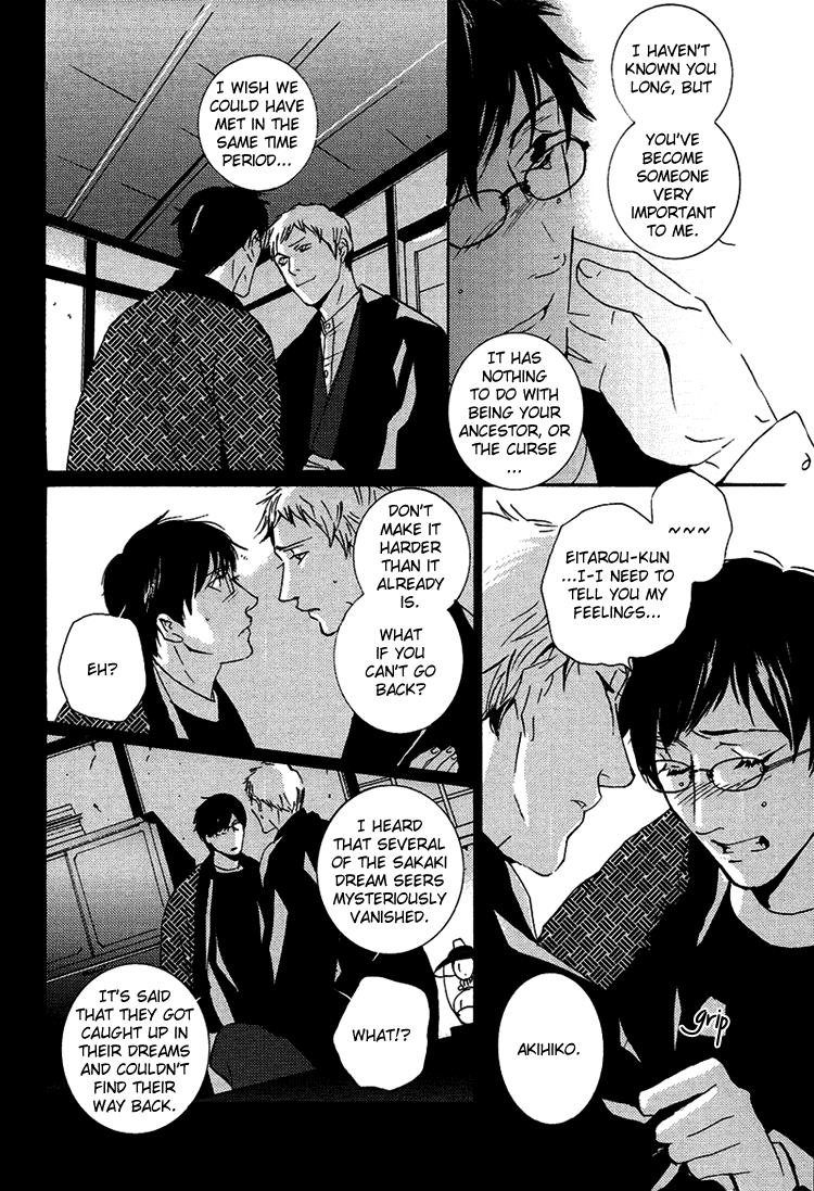 Nemureru Tsuki Chapter 7 page 46 - Chapter 7
