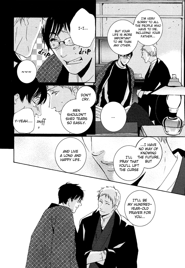 Nemureru Tsuki Chapter 7 page 48 - Chapter 7