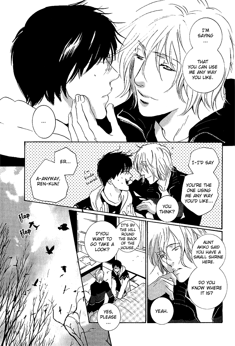 Nemureru Tsuki Chapter 7 page 5 - Chapter 7