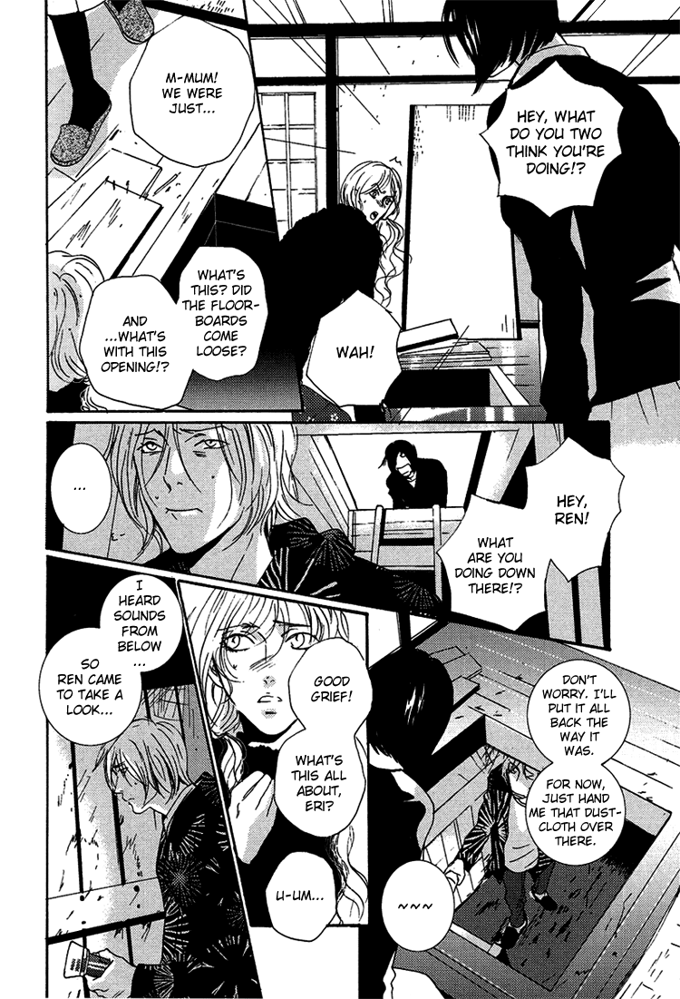 Nemureru Tsuki Chapter 7 page 50 - Chapter 7