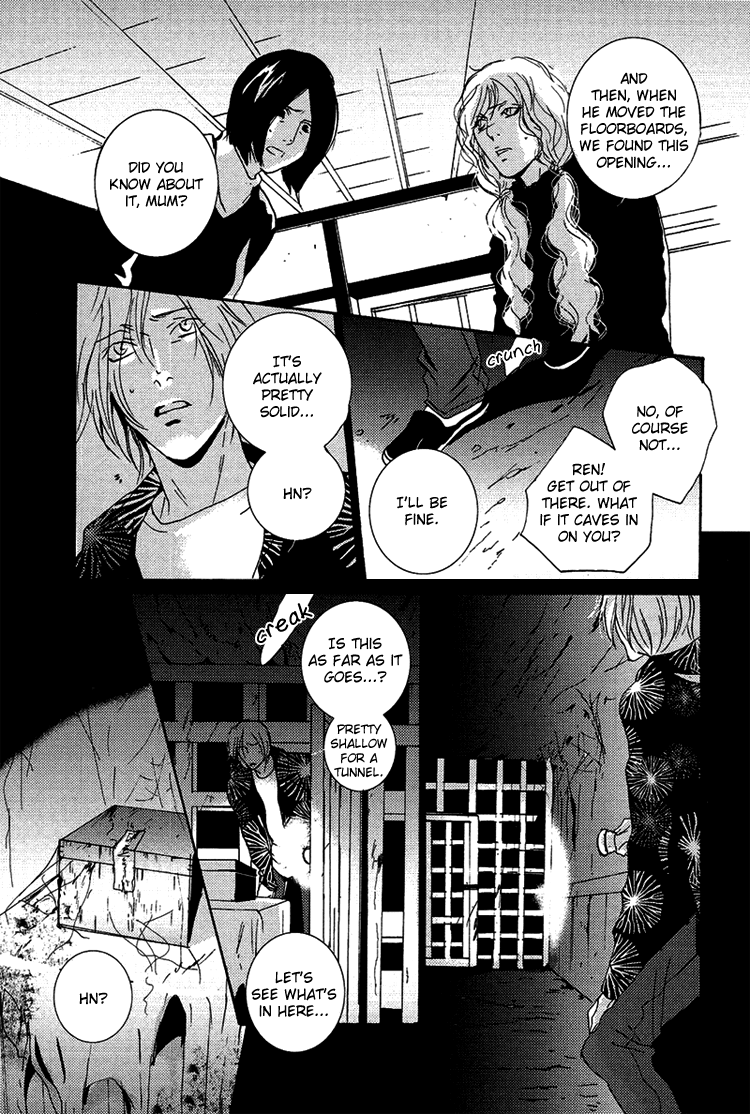 Nemureru Tsuki Chapter 7 page 51 - Chapter 7