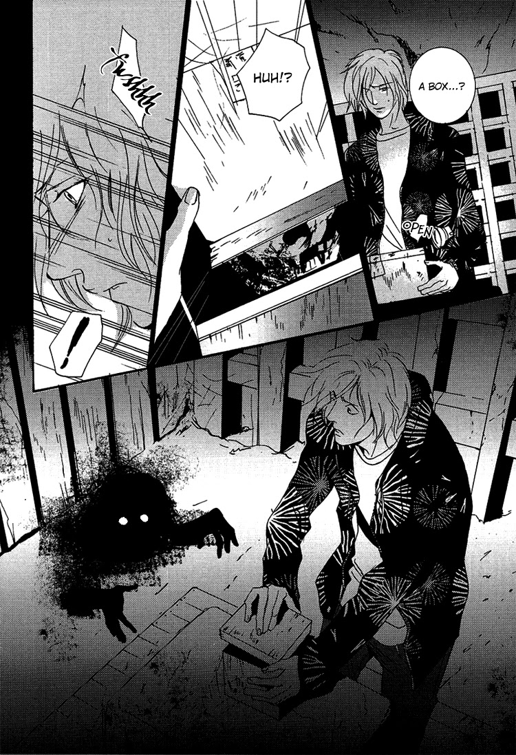 Nemureru Tsuki Chapter 7 page 52 - Chapter 7