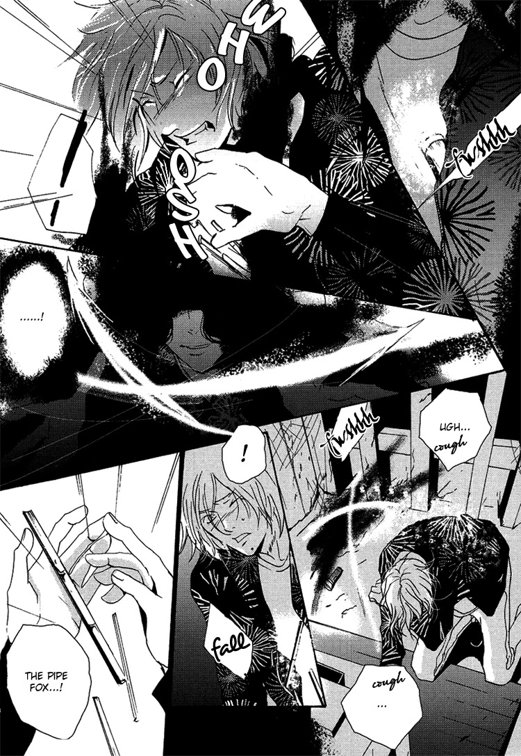 Nemureru Tsuki Chapter 7 page 54 - Chapter 7