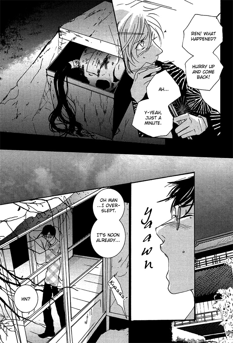 Nemureru Tsuki Chapter 7 page 55 - Chapter 7