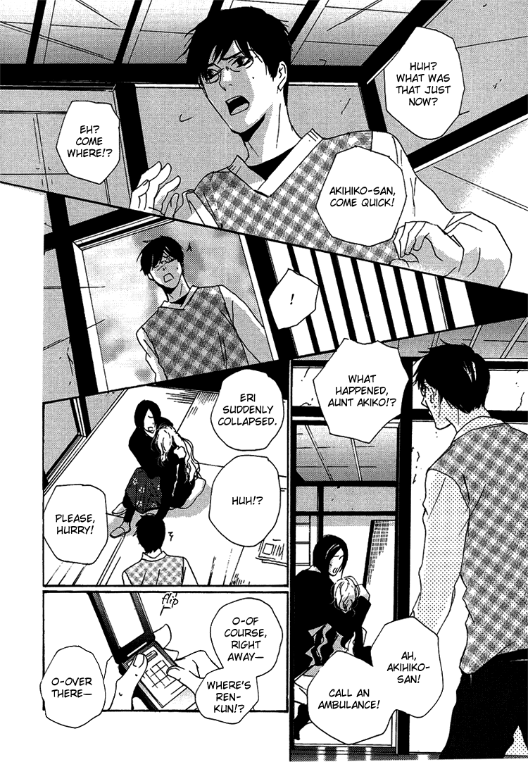 Nemureru Tsuki Chapter 7 page 56 - Chapter 7