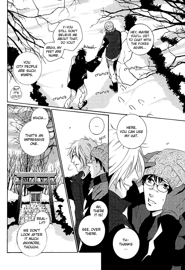 Nemureru Tsuki Chapter 7 page 6 - Chapter 7