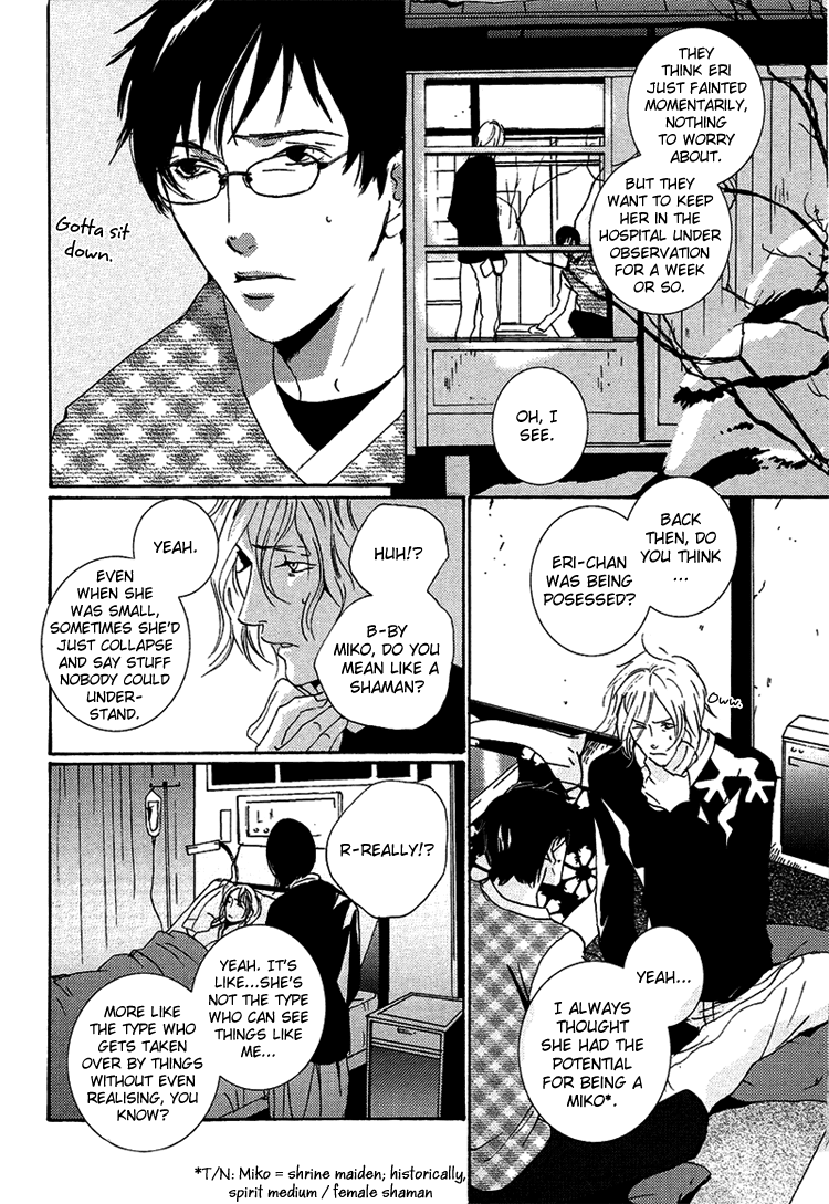 Nemureru Tsuki Chapter 7 page 60 - Chapter 7